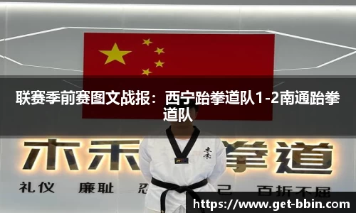 BBIN宝盈平台