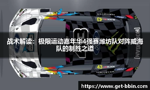 BBIN宝盈首页