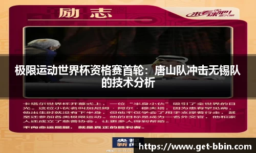 BBIN宝盈首页