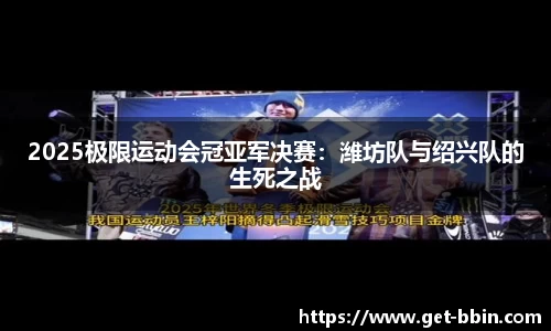 BBIN宝盈平台