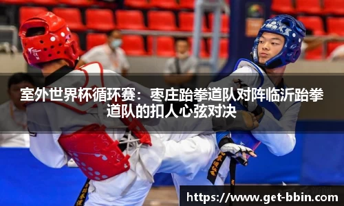 BBIN宝盈首页