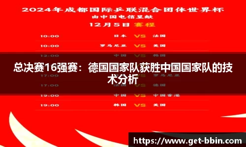 BBIN宝盈官方网站