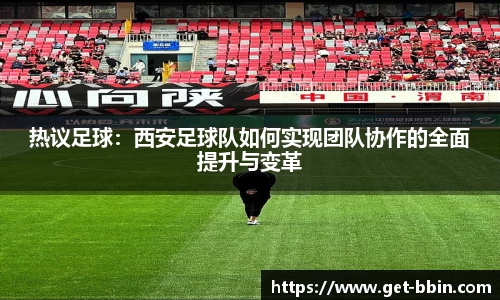 BBIN宝盈官方网站