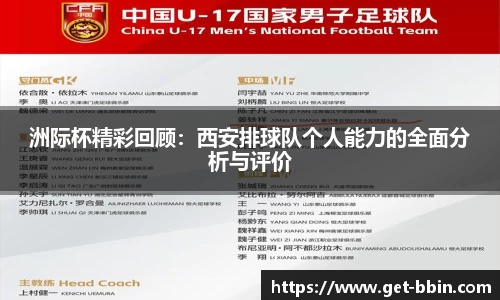 BBIN宝盈平台