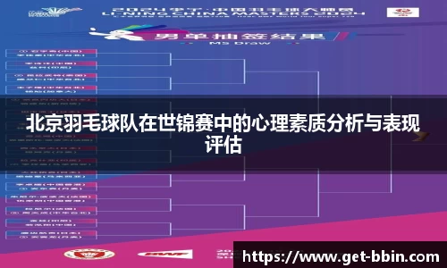 BBIN宝盈APP